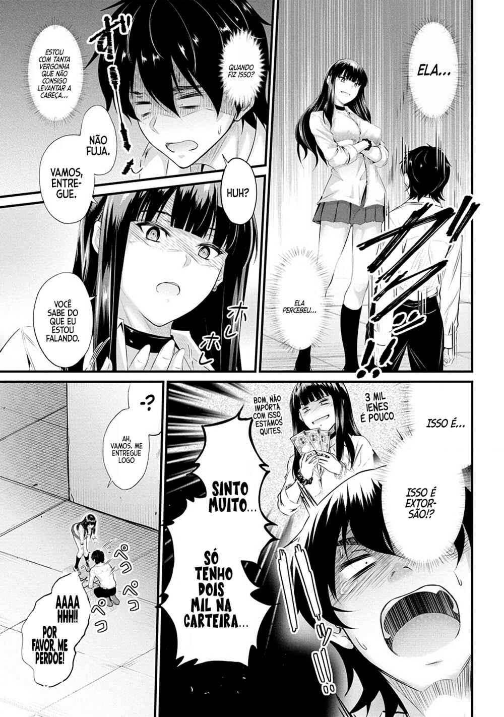 Osabori Jouzuna Komukai-san wa Ore wo Nogasanai!! Chapter 2 - Page 14