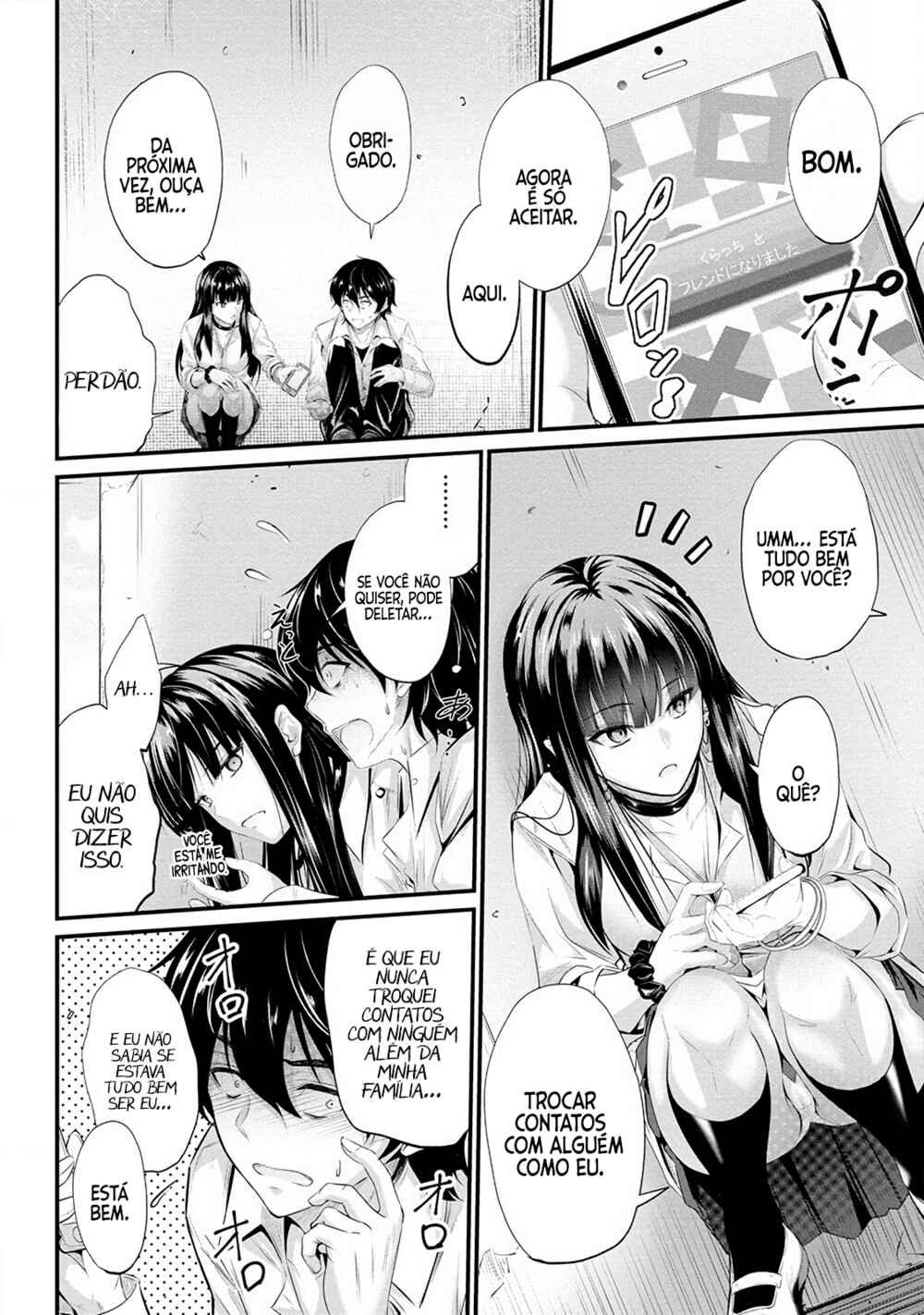 Osabori Jouzuna Komukai-san wa Ore wo Nogasanai!! Chapter 2 - Page 15