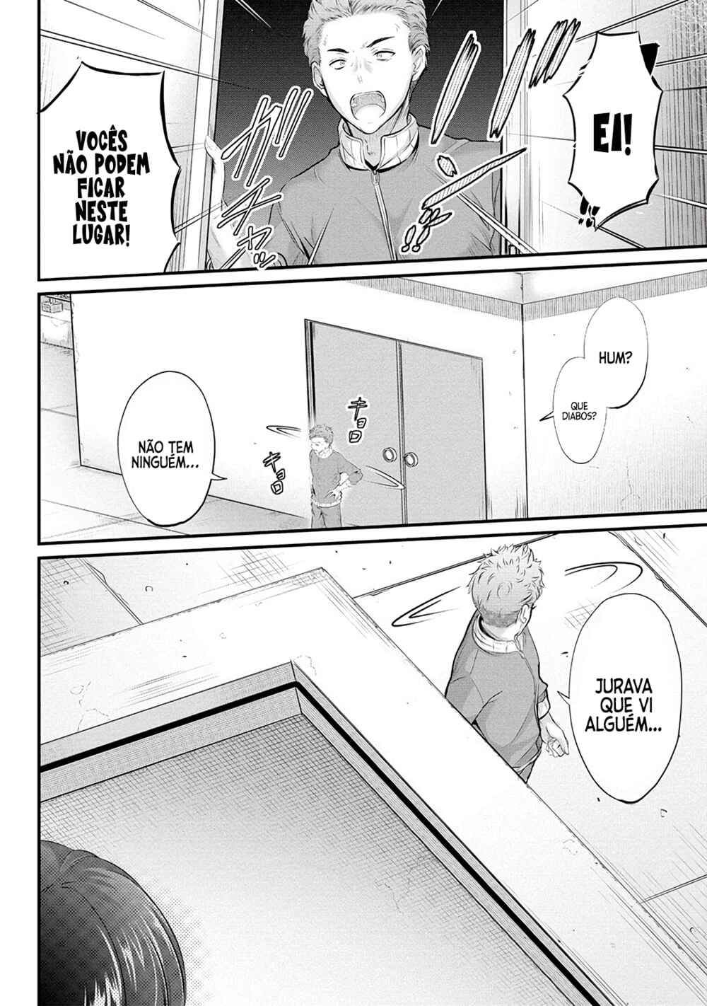 Osabori Jouzuna Komukai-san wa Ore wo Nogasanai!! Chapter 2 - Page 17