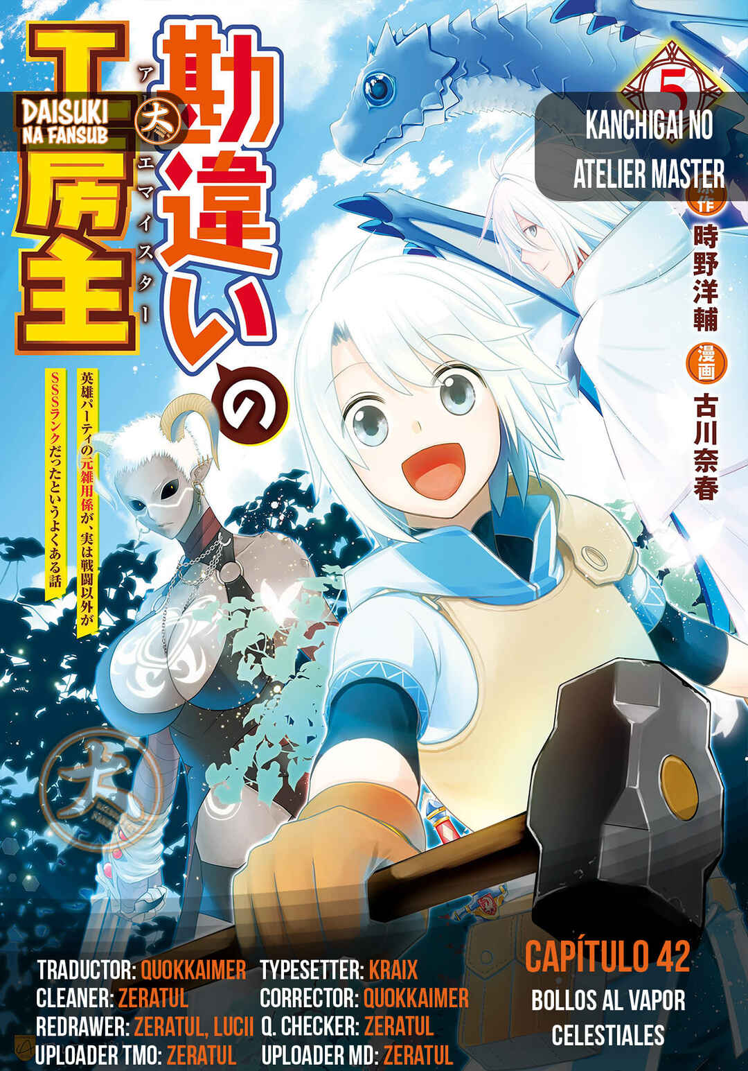 Kanchigai no Atelier Meister - Eiyuu Party no Moto Zatsuyougakari ga, Jitsu wa Sentou Igai ga SSS Rank Datta to Iu Yoku Aru Hanashi Chapter 42 - Page 1