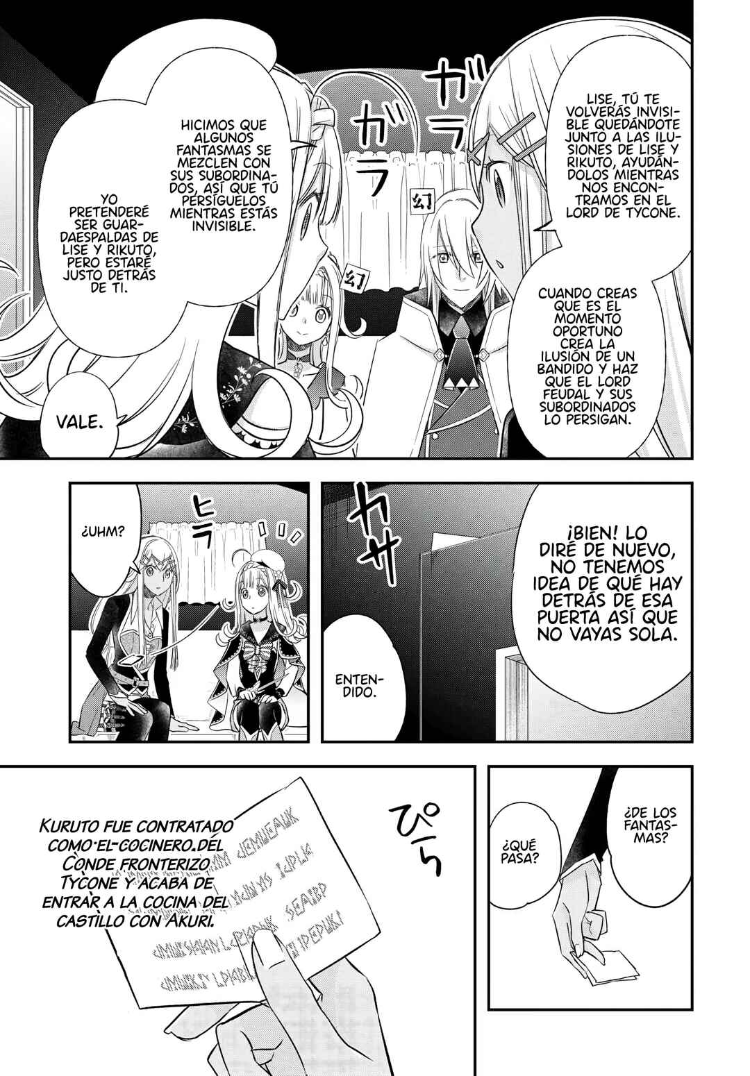 Kanchigai no Atelier Meister - Eiyuu Party no Moto Zatsuyougakari ga, Jitsu wa Sentou Igai ga SSS Rank Datta to Iu Yoku Aru Hanashi Chapter 42 - Page 27