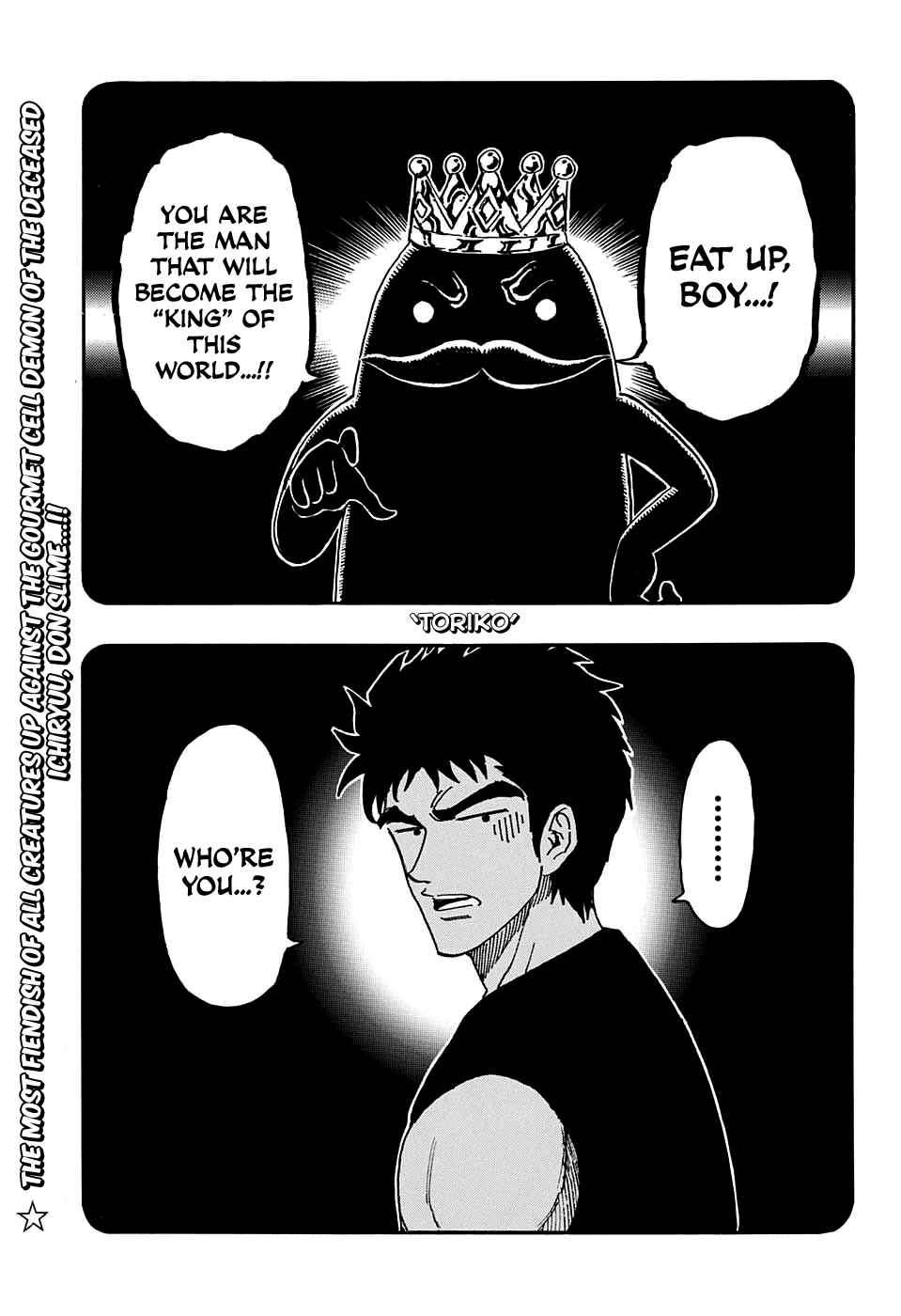 TORIKO Chapter 359 - Page 1