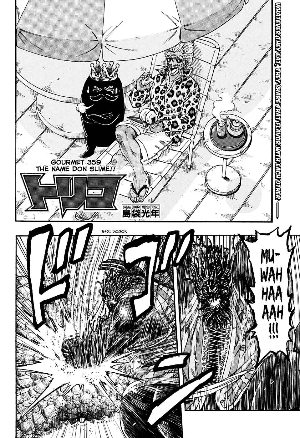 TORIKO Chapter 359 - Page 2