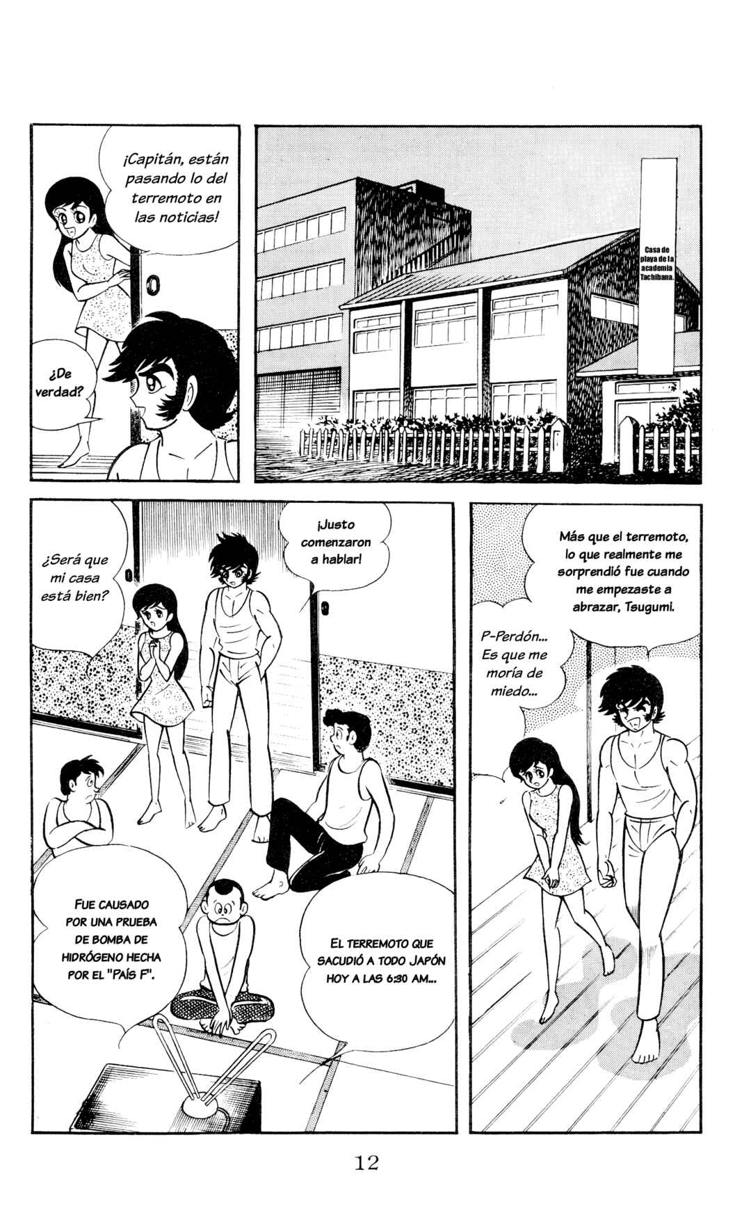 Garla Chapter 1 - Page 12