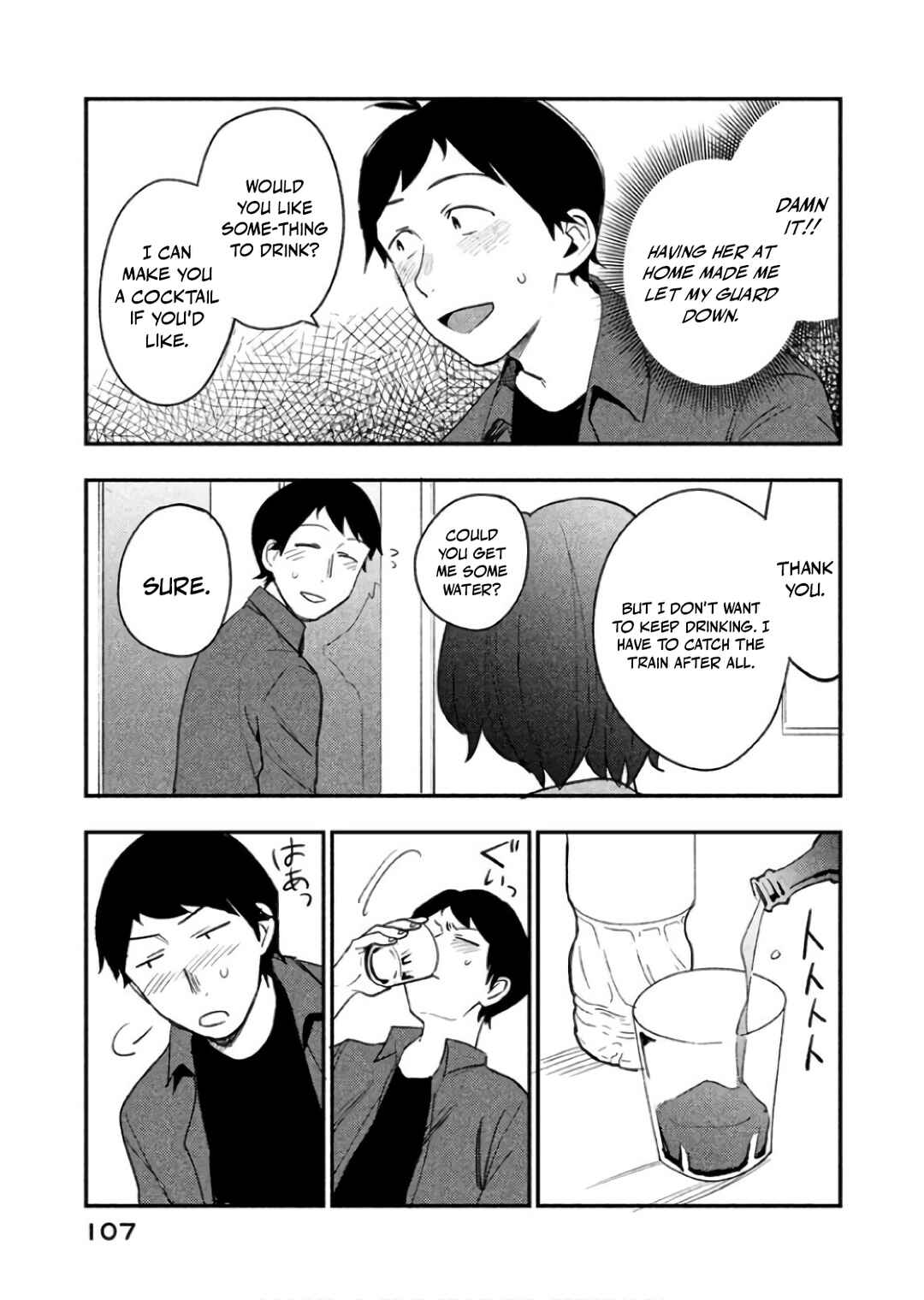 Boku wa Ai o Shoumei Shiyou to Omou. Chapter 9 - Page 17