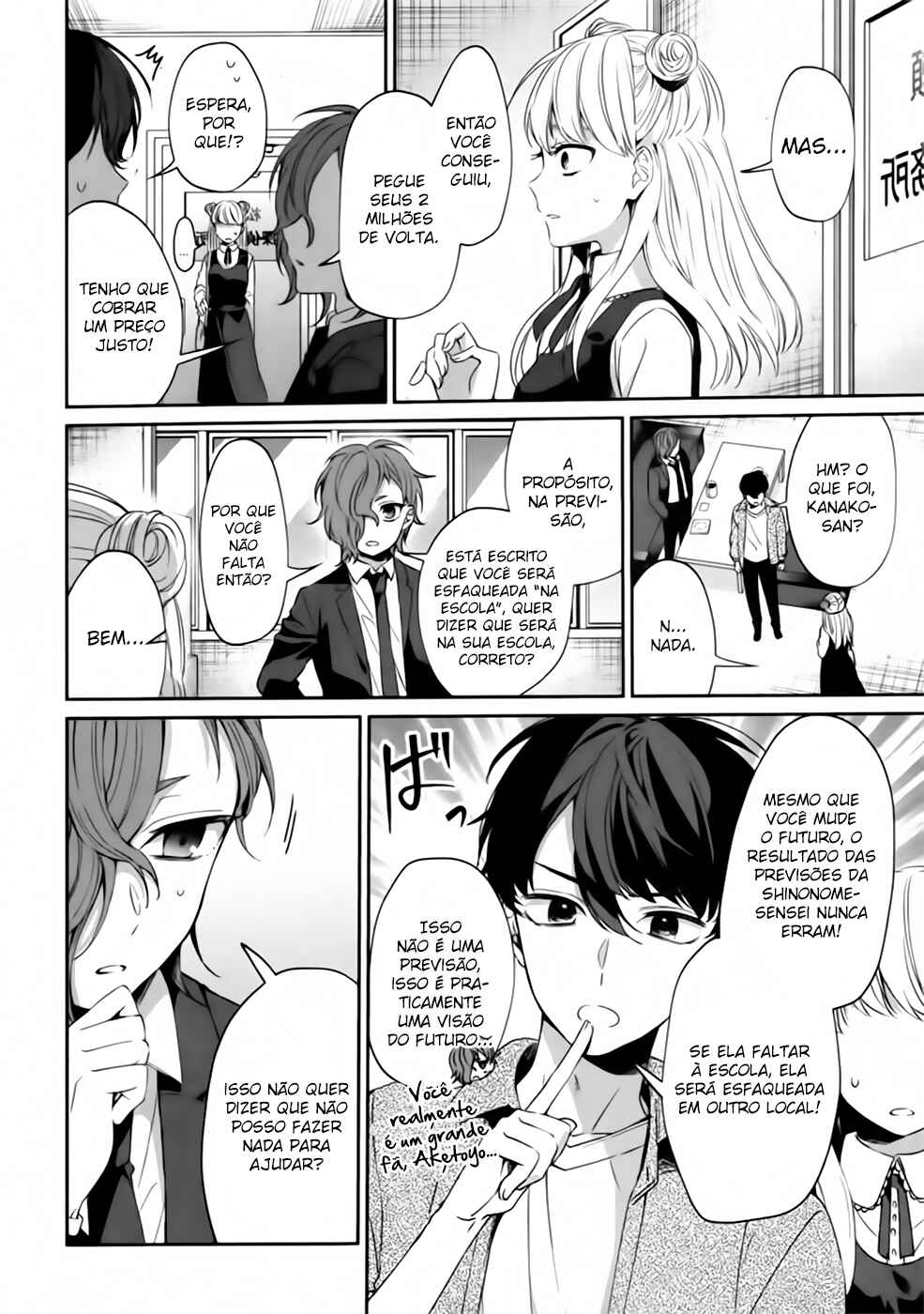 Sachiiro no One Room Gaiden - Seikai no Meitantei Chapter 0 - Page 23