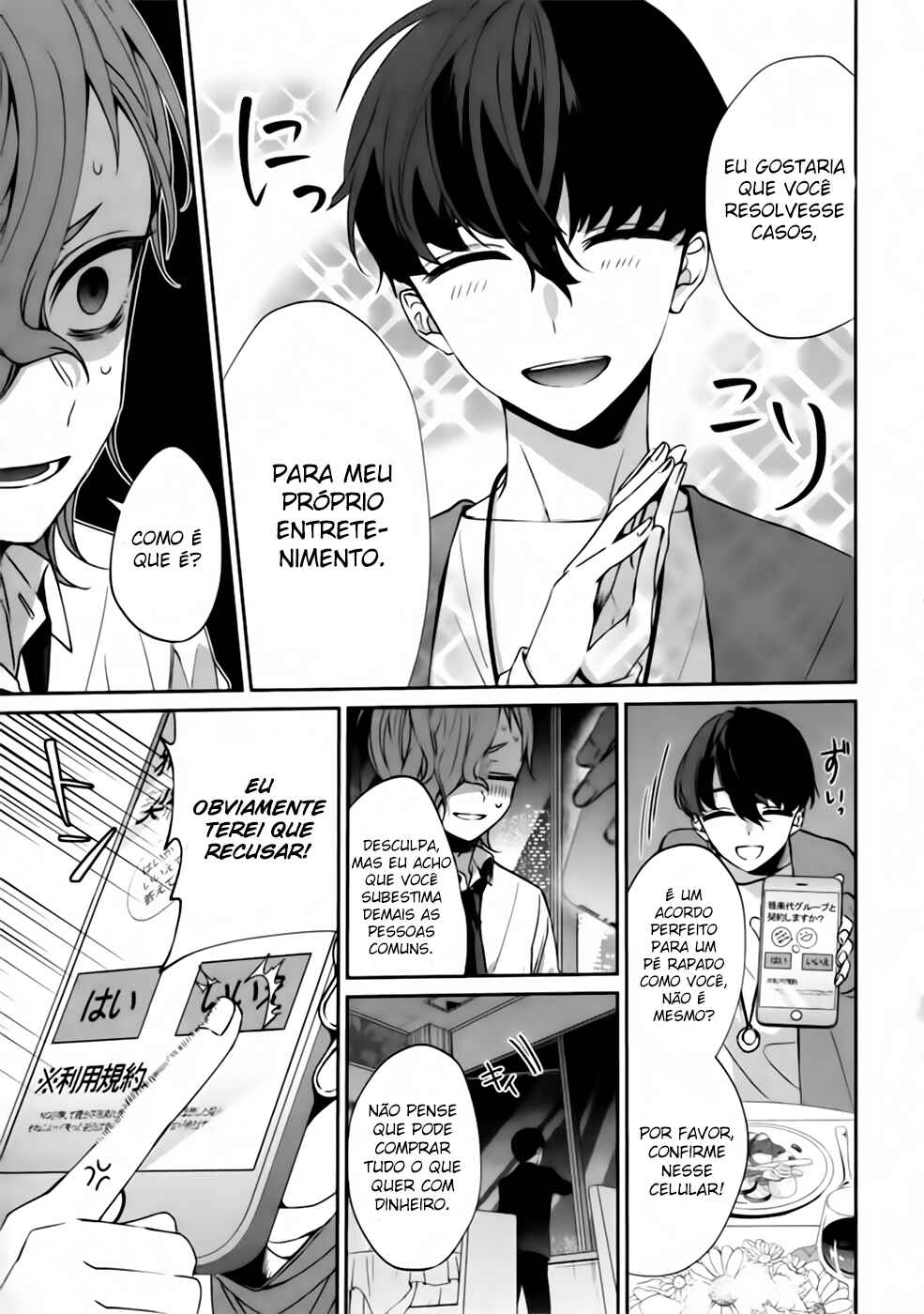 Sachiiro no One Room Gaiden - Seikai no Meitantei Chapter 0 - Page 64