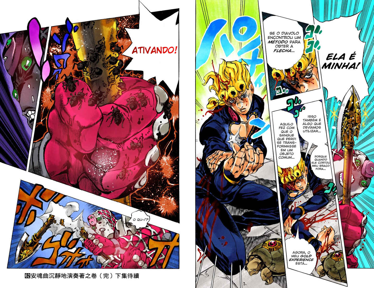 JoJo no Kimyou na Bouken: Part 5 - Ougon no Kaze Color-ban Chapter 143 - Page 11