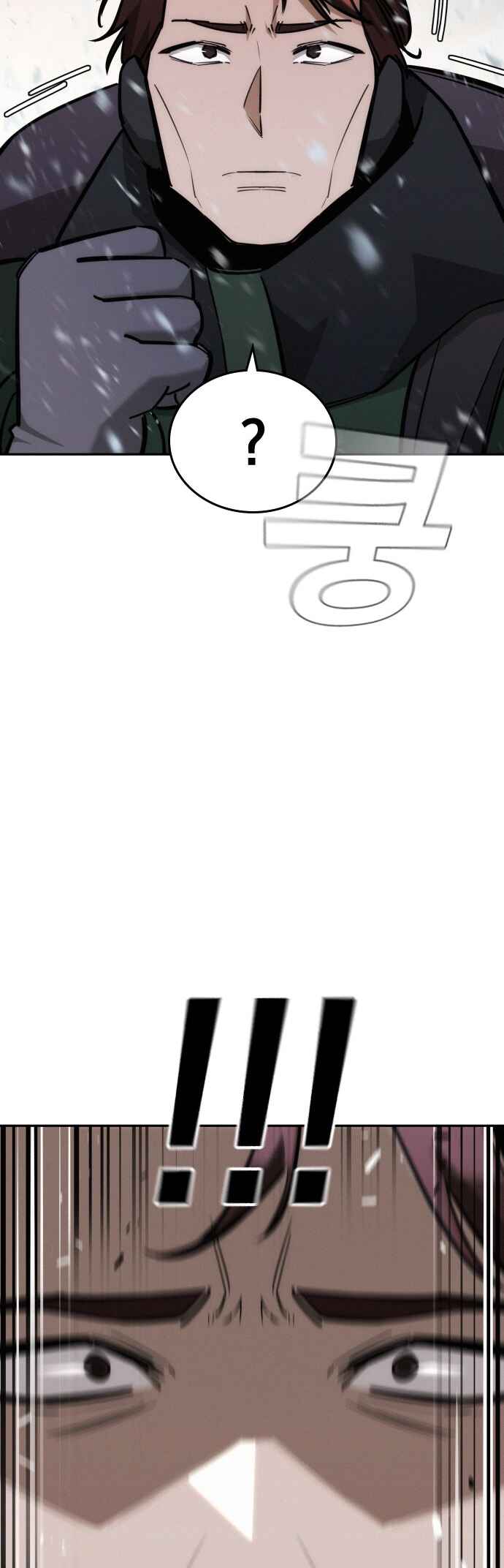 Hoegwijaneun Na man Jikinda Chapter 22 - Page 33
