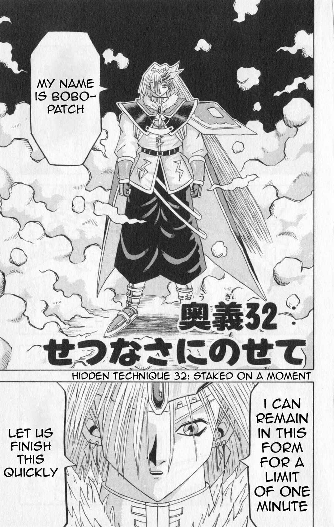 Bobobo-bo Bo-bobo Chapter 32 - Page 2