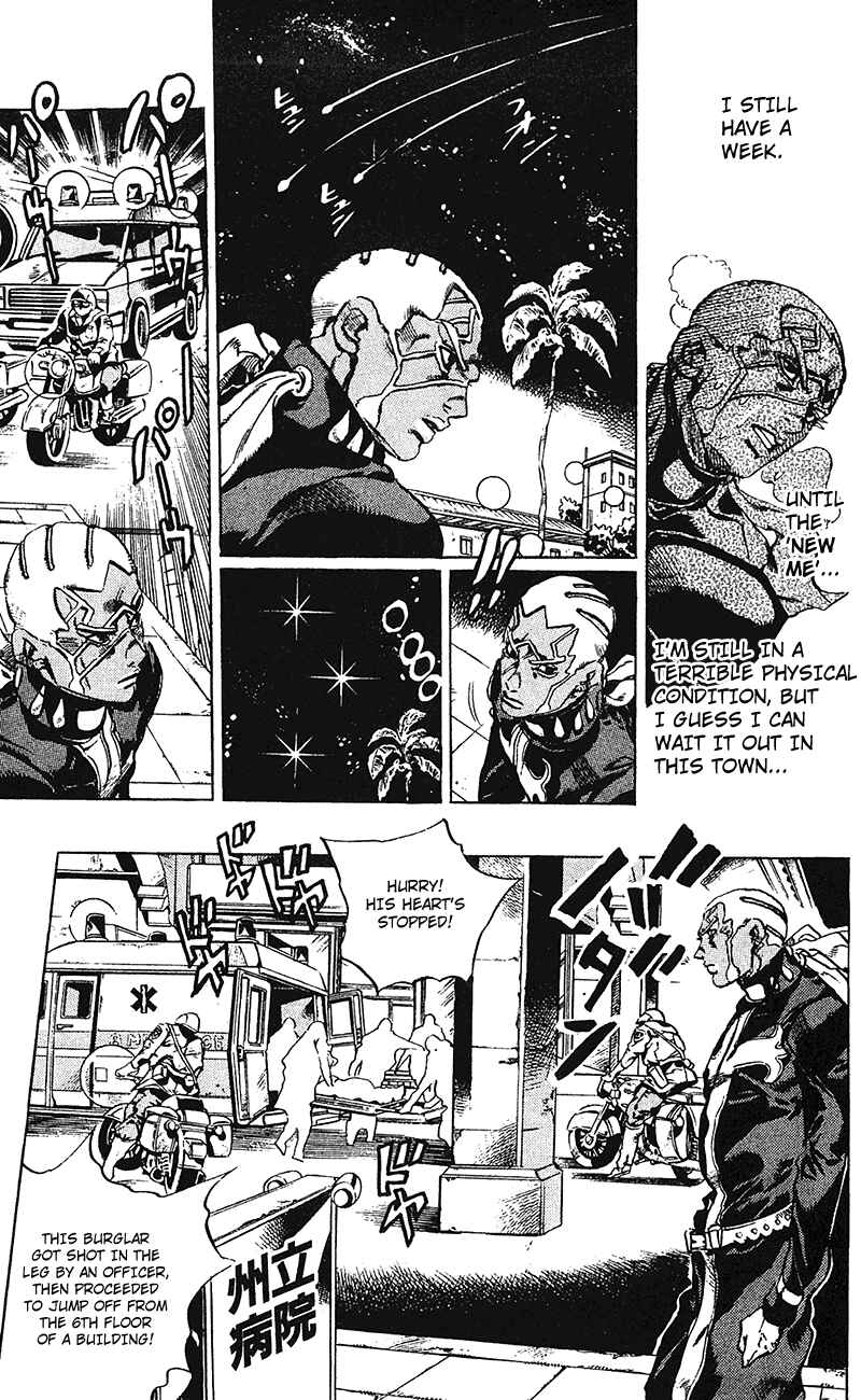 JoJo no Kimyou na Bouken: Part 6 - Stone Ocean Chapter 103 - Page 4