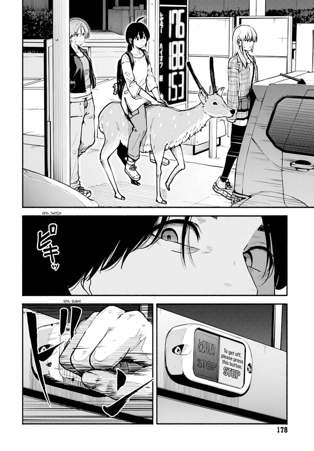Minami Super Evolution Chapter 5 - Page 11