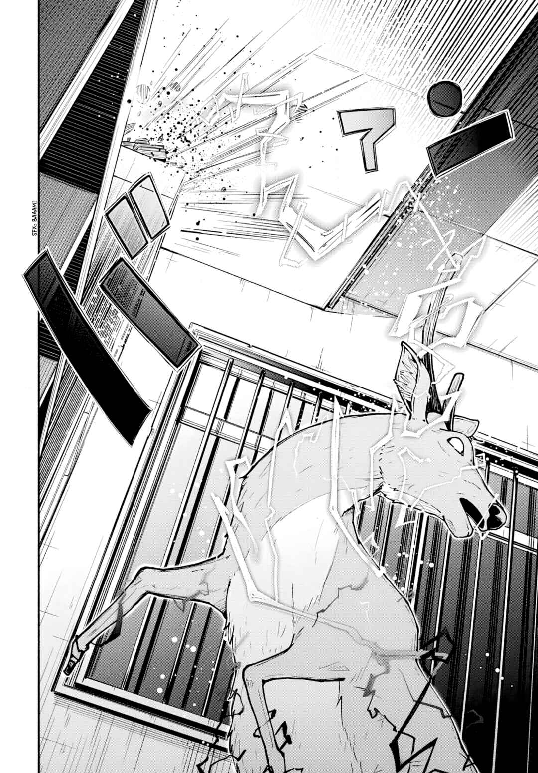Minami Super Evolution Chapter 5 - Page 21