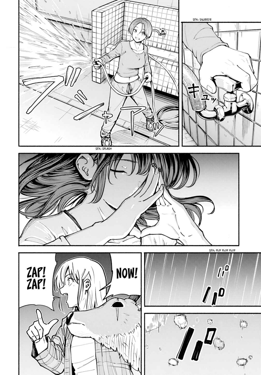 Minami Super Evolution Chapter 5 - Page 37