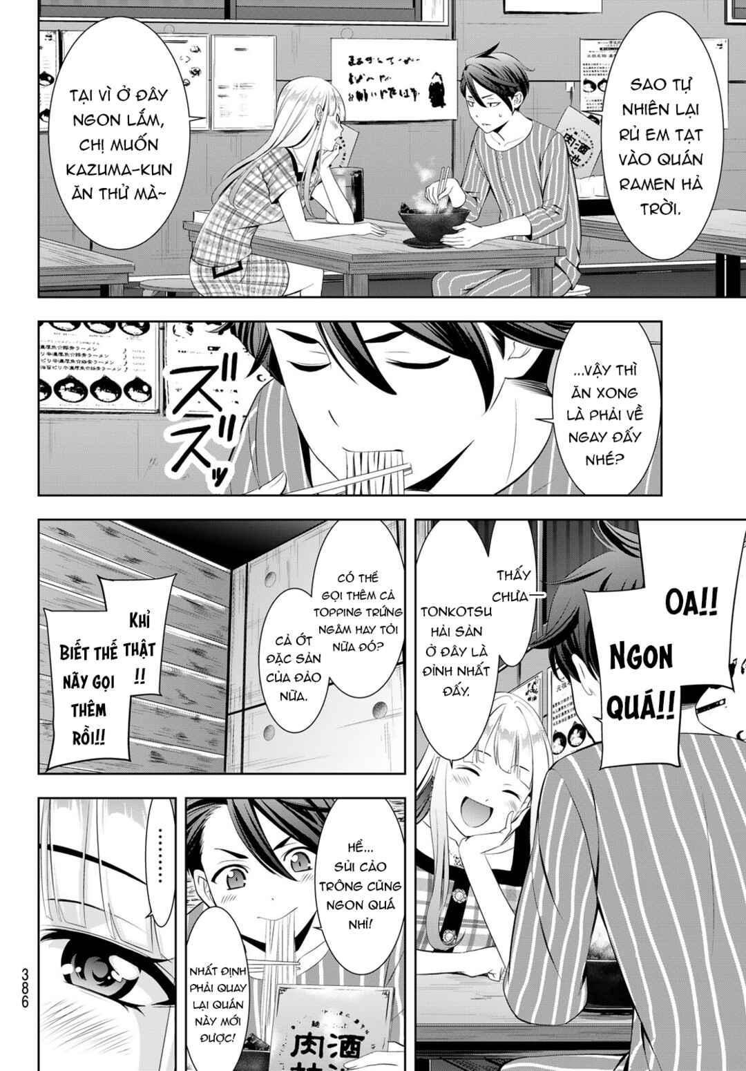 Ano Shima no Umine-sou Chapter 12 - Page 11