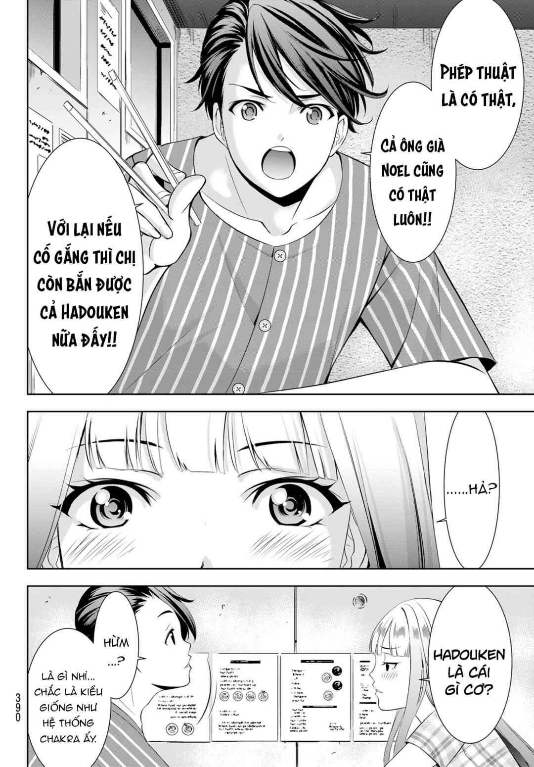 Ano Shima no Umine-sou Chapter 12 - Page 15