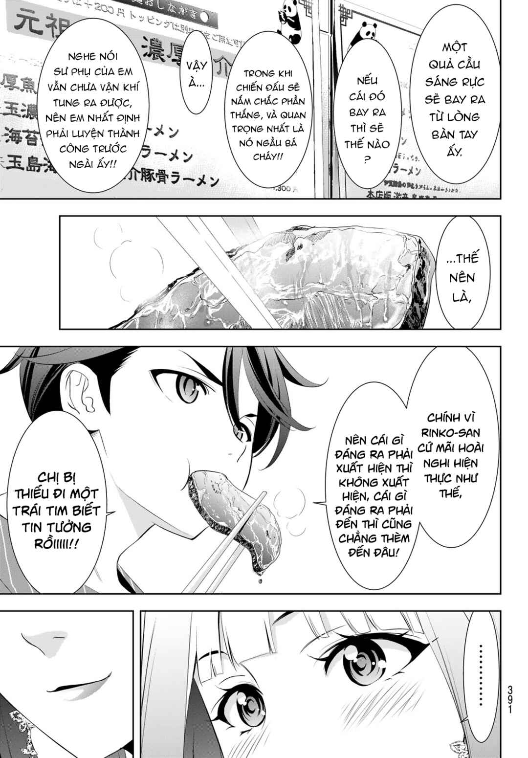 Ano Shima no Umine-sou Chapter 12 - Page 16