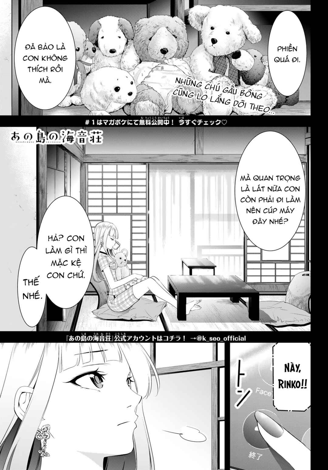 Ano Shima no Umine-sou Chapter 12 - Page 2
