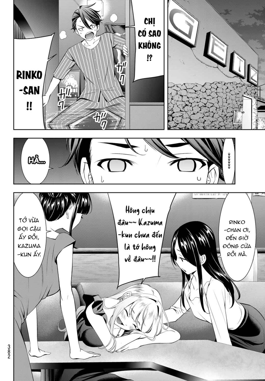 Ano Shima no Umine-sou Chapter 12 - Page 7