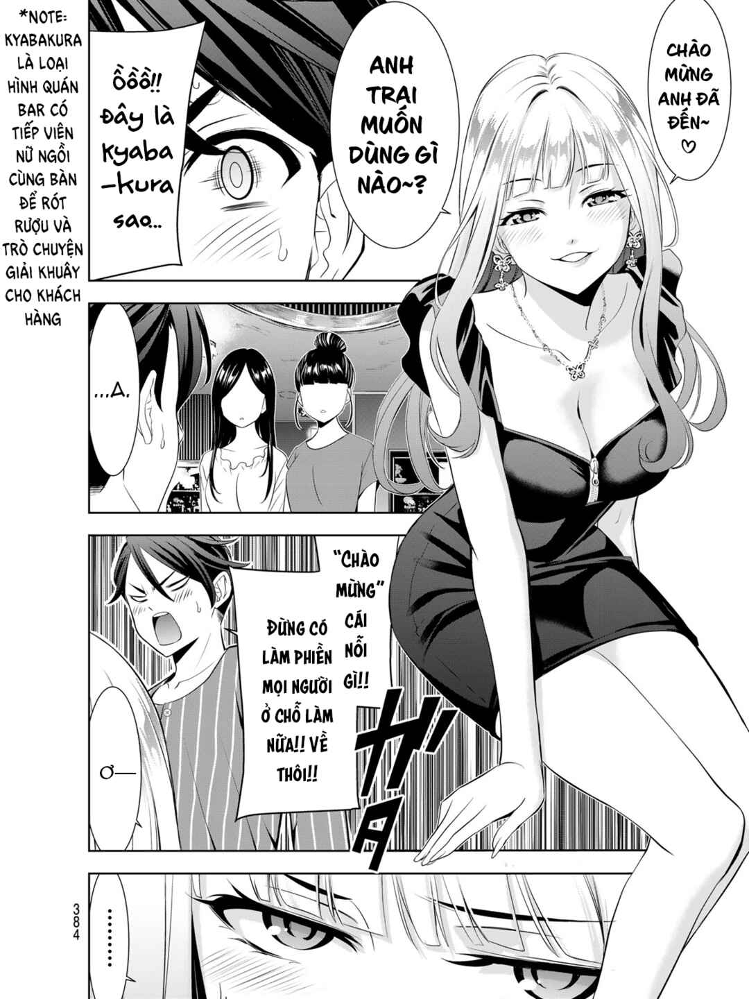 Ano Shima no Umine-sou Chapter 12 - Page 9