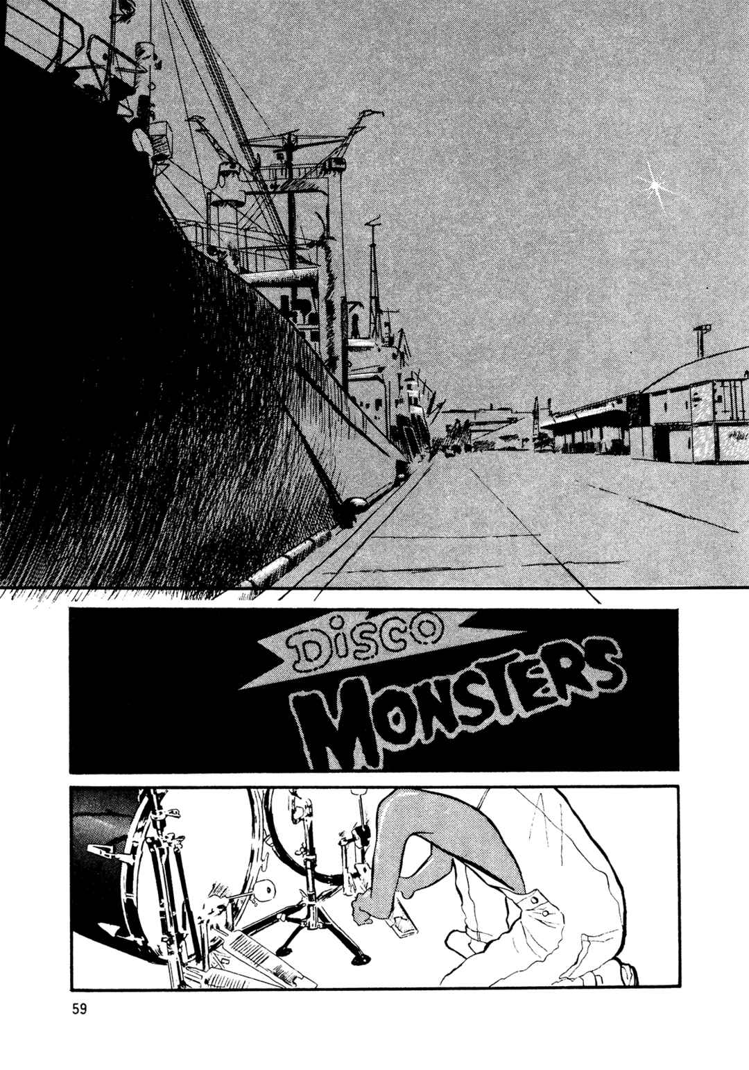 High Teen Boogie Chapter 68 - Page 26