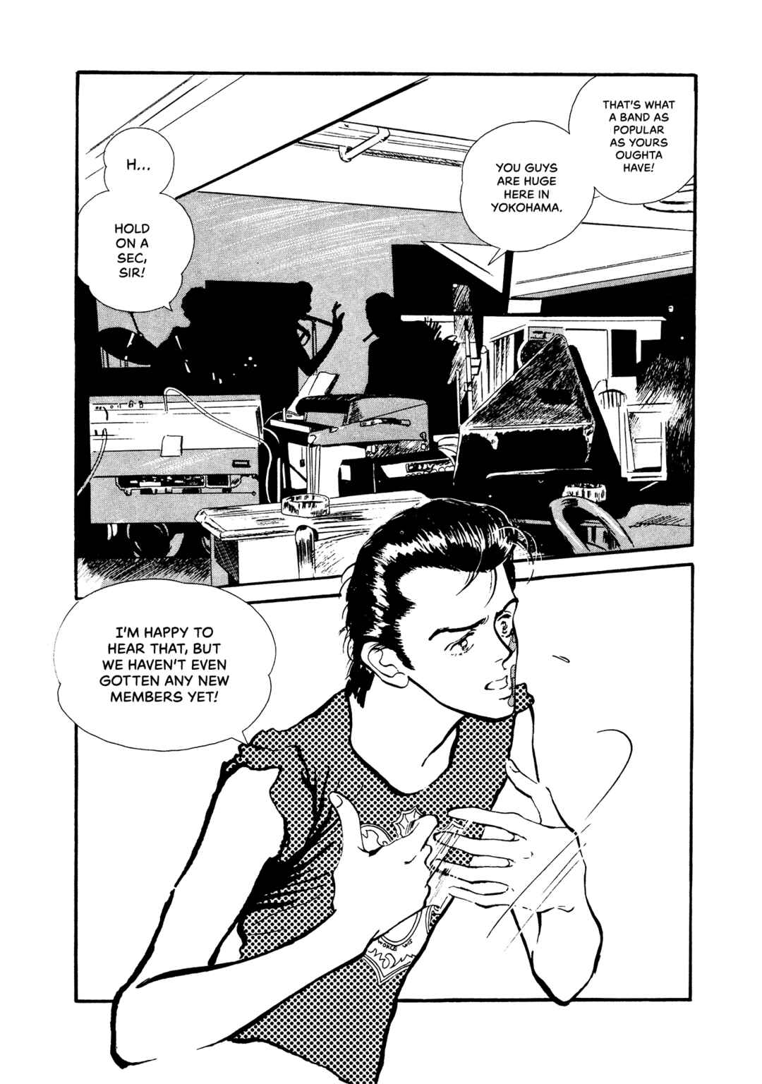 High Teen Boogie Chapter 68 - Page 32