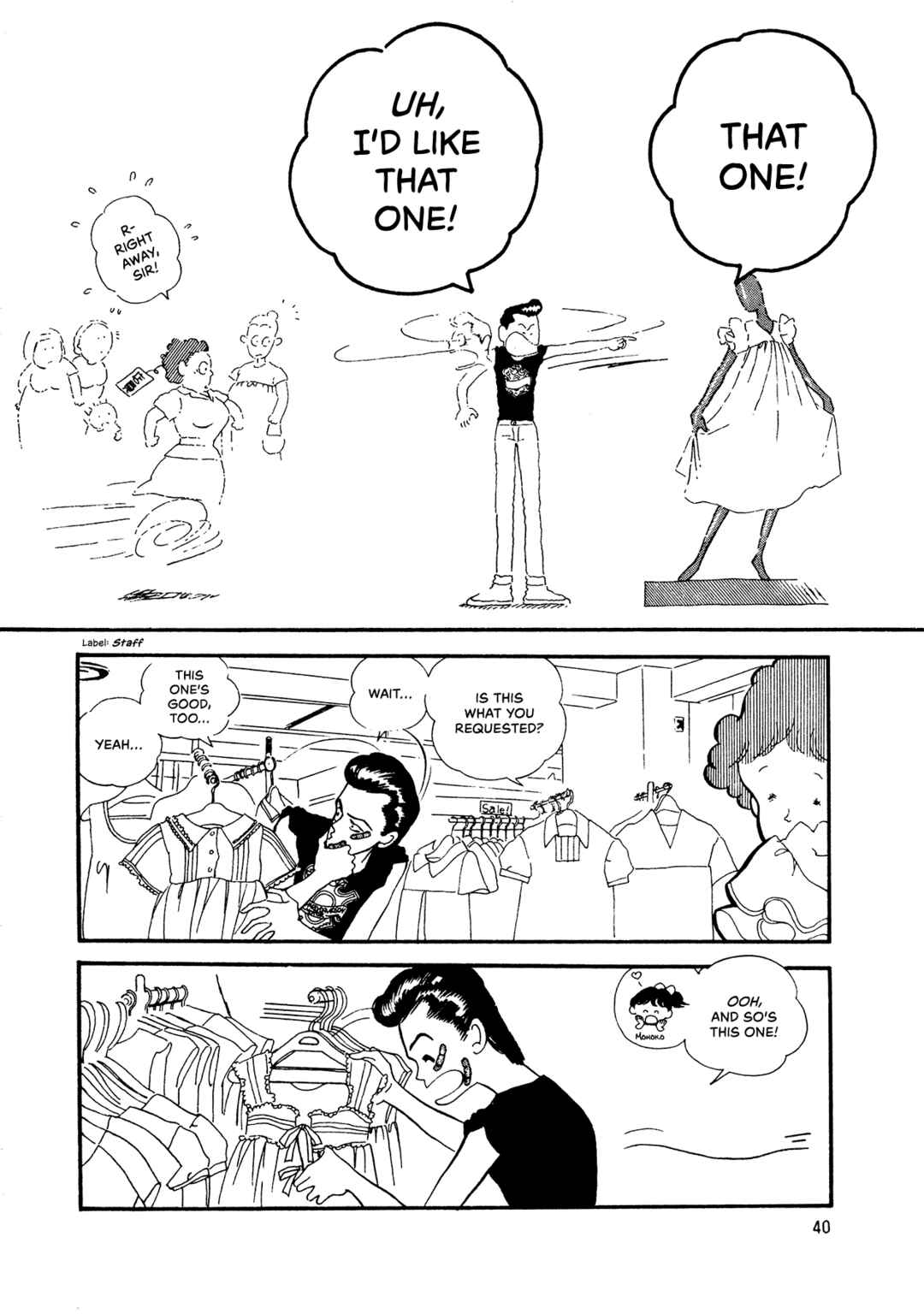 High Teen Boogie Chapter 68 - Page 7