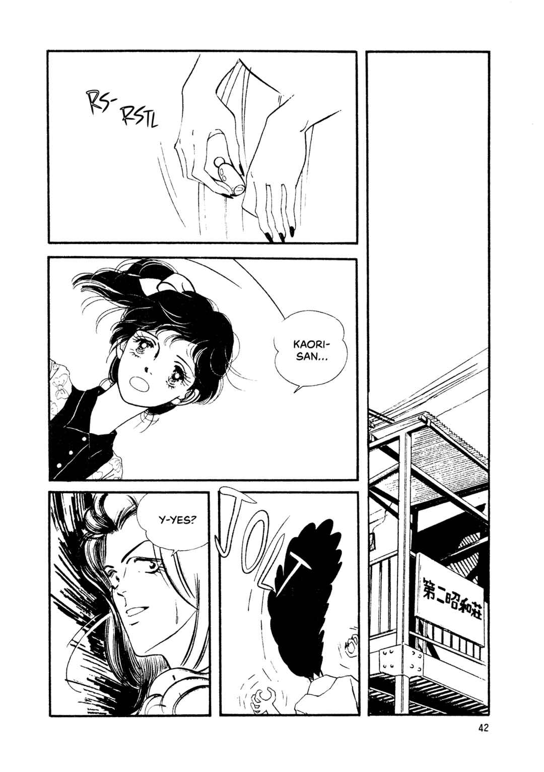 High Teen Boogie Chapter 68 - Page 9