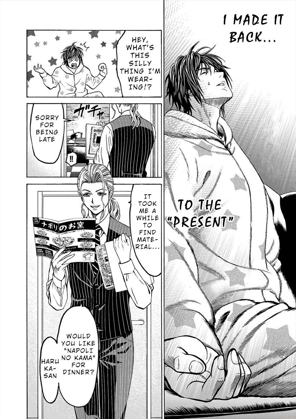 Psycho × Past - Ryouki Satsujin Sennyuu Sousa Chapter 5a - Page 14