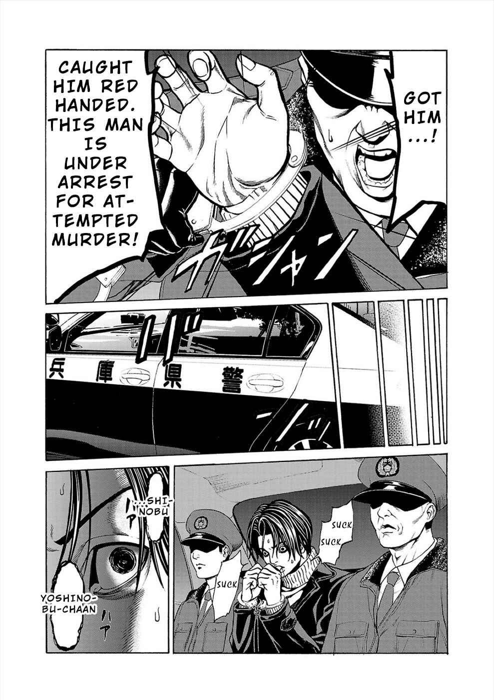 Psycho × Past - Ryouki Satsujin Sennyuu Sousa Chapter 5a - Page 6