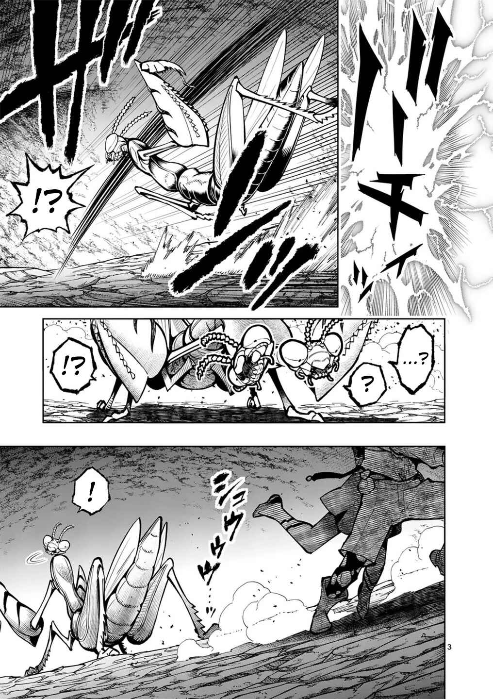Saikyou Onna Shishou-tachi ga Ikusei Houshin o Megutte Shuraba Chapter 55 - Page 5