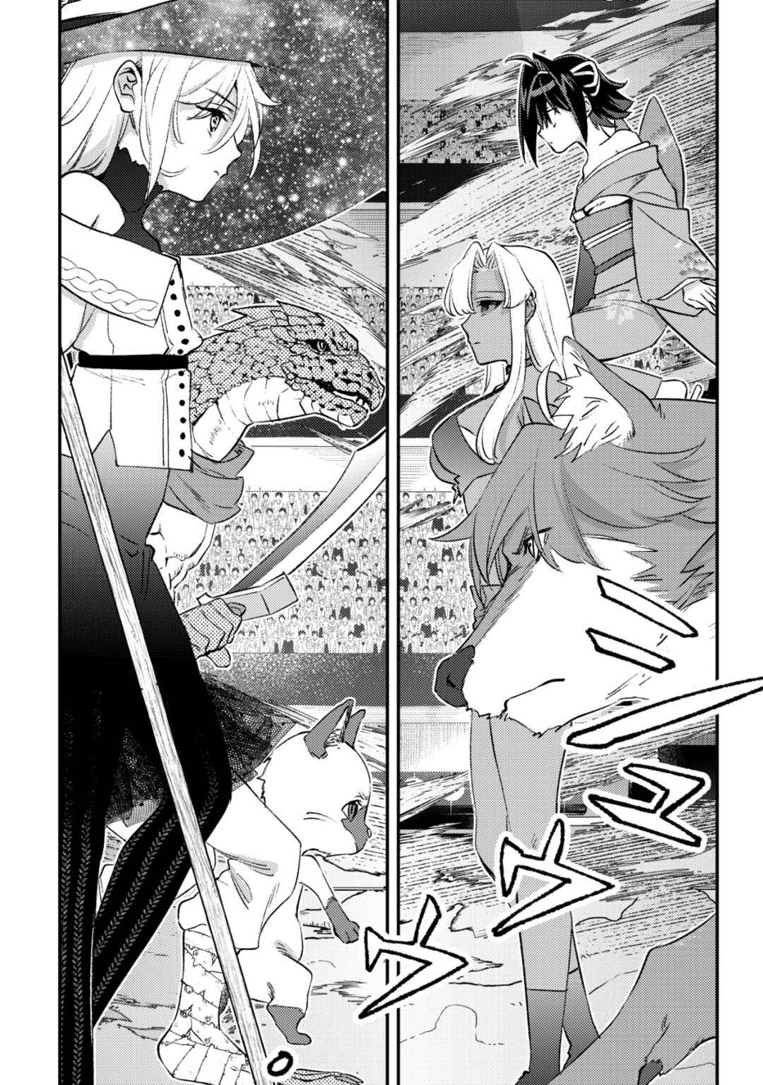 Mob Kousei no Ore Demo Boukensha ni Nareba Riajuu ni Naremasuka? Chapter 24 - Page 10