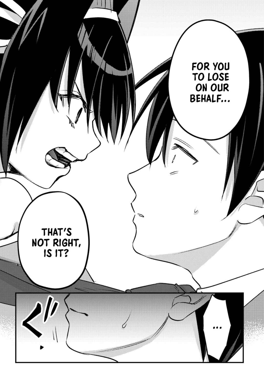 Mob Kousei no Ore Demo Boukensha ni Nareba Riajuu ni Naremasuka? Chapter 24 - Page 32