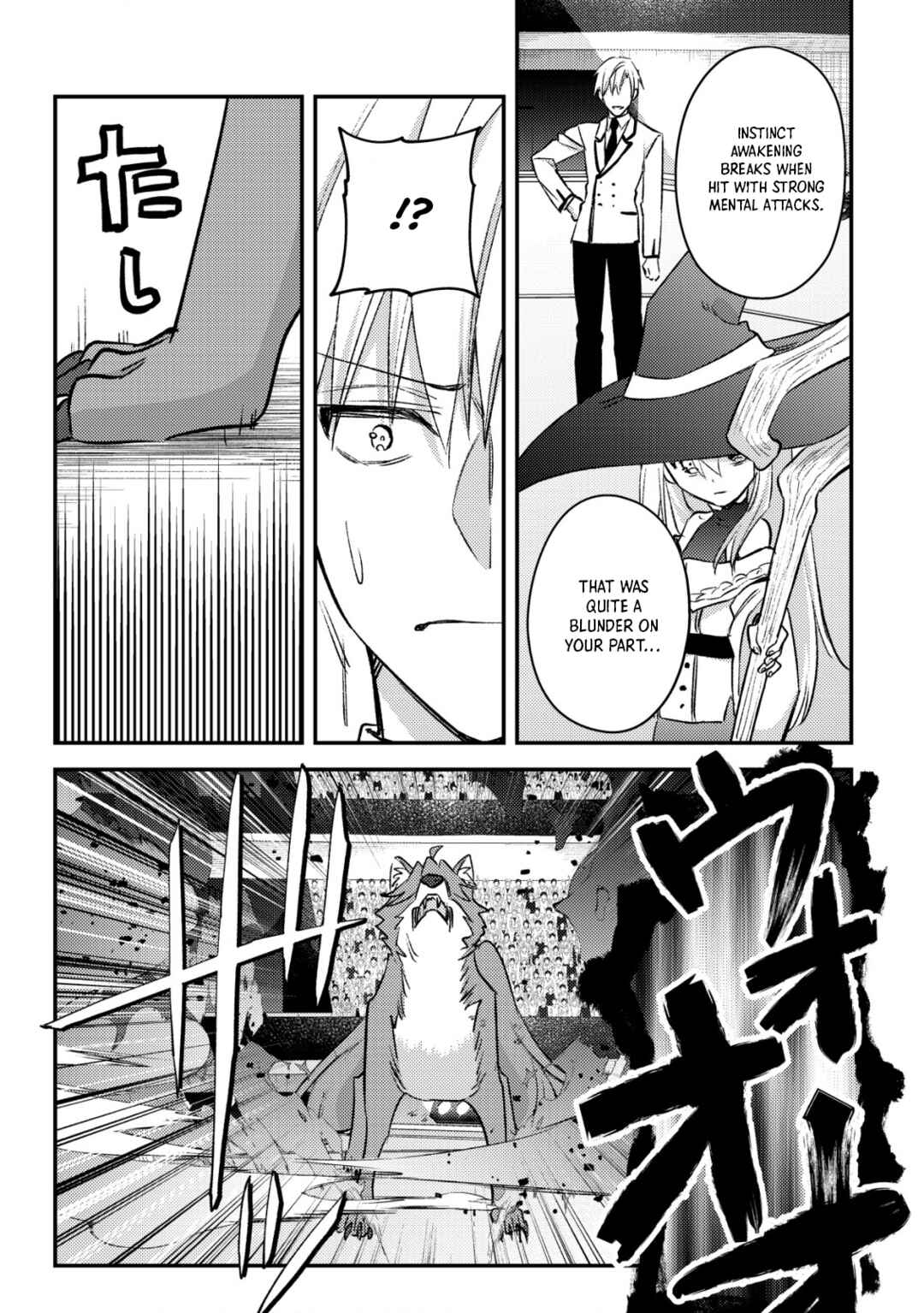Mob Kousei no Ore Demo Boukensha ni Nareba Riajuu ni Naremasuka? Chapter 24 - Page 36