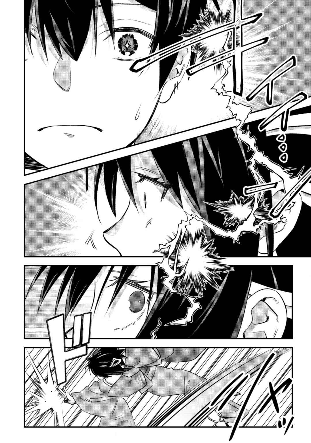 Mob Kousei no Ore Demo Boukensha ni Nareba Riajuu ni Naremasuka? Chapter 24 - Page 41