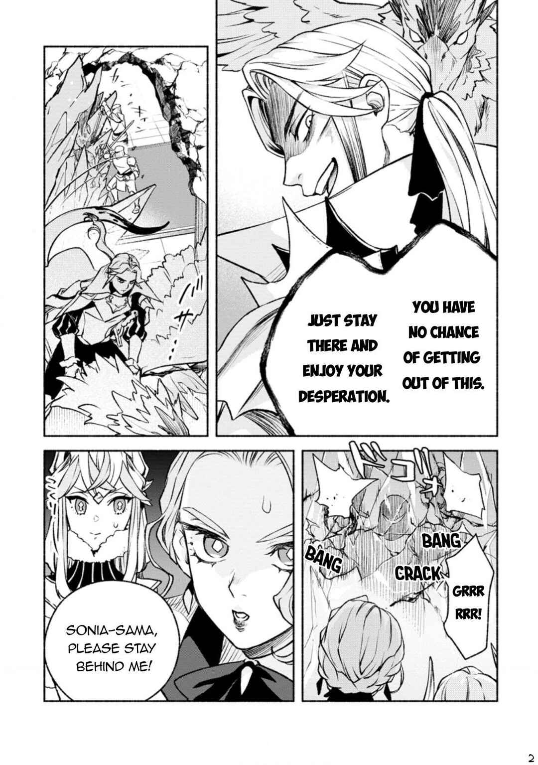 Sono Monban, Saikyou ni Tsuki: Tsuihou Sareta Bougyoryoku 9999 no Senshi, Outo no Monban to shite Musou Suru Chapter 19 - Page 13