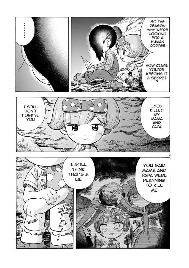 Doku Doku Mori Mori Chapter 17 - Page 3