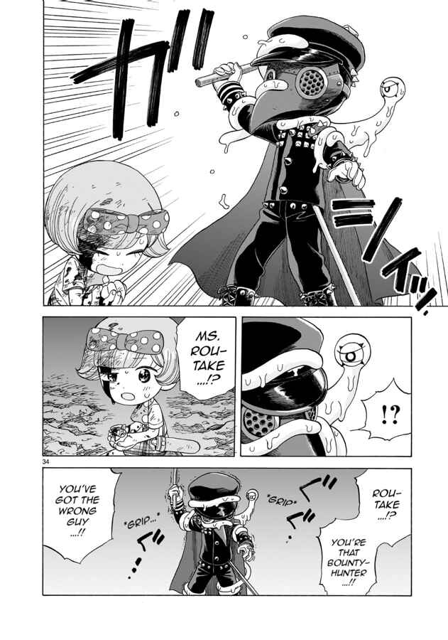 Doku Doku Mori Mori Chapter 17 - Page 34