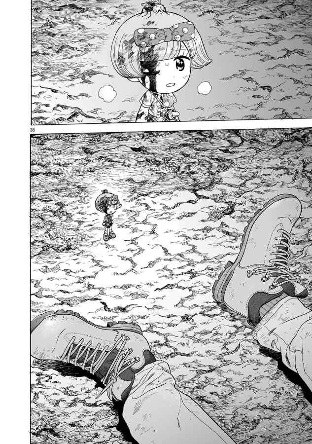 Doku Doku Mori Mori Chapter 17 - Page 38