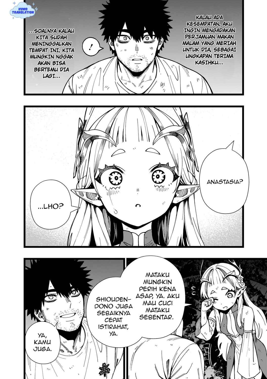 Senki Survival Saga: Isekai no Unmei wo Kaketa Mujintou Fujun Iseikouyuu Chapter 17 - Page 19