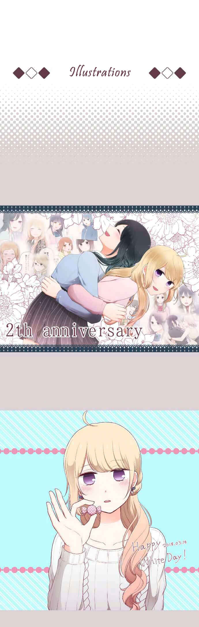 Ouji-sama Nante Iranai Chapter 121.5 - Page 6