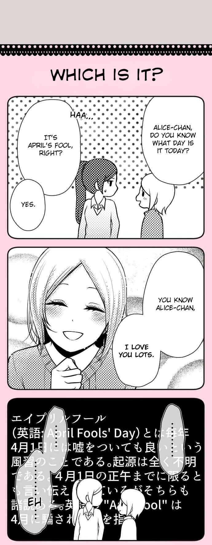 Ouji-sama Nante Iranai Chapter 121.5 - Page 7