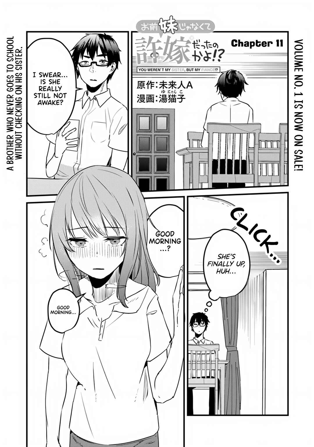 Omae Imouto ja Nakute Iinazuke datta no kayo!? Chapter 11 - Page 2