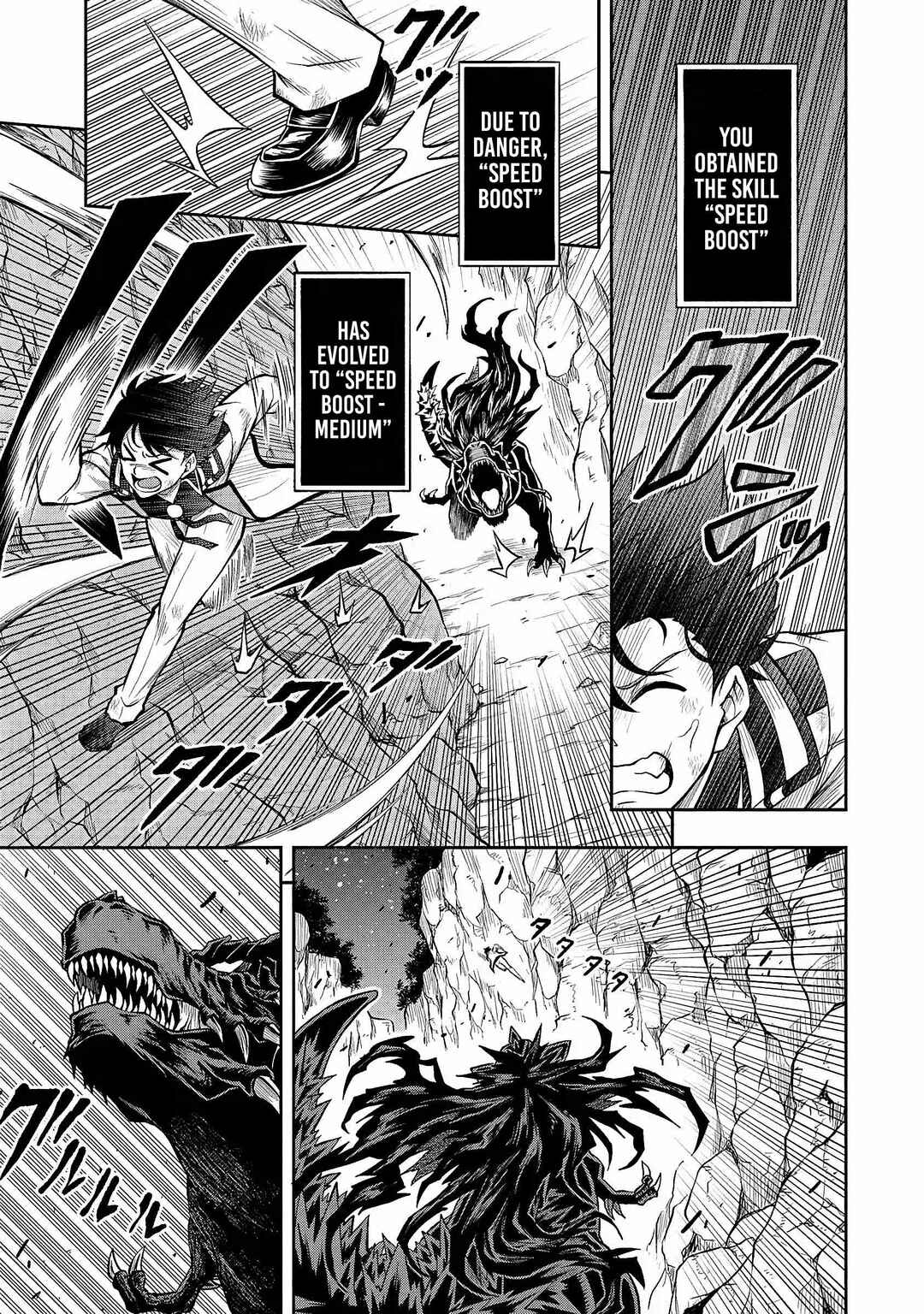 Level 0 no Munou Tansakusha to Sagesumarete mo Jitsu wa Sekai Saikyou desu: Tansaku Ranking 1-i wa Nazo no Hito Chapter 1.2 - Page 12
