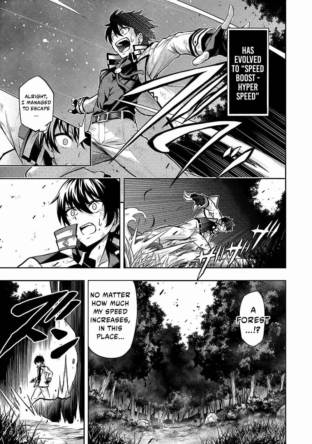 Level 0 no Munou Tansakusha to Sagesumarete mo Jitsu wa Sekai Saikyou desu: Tansaku Ranking 1-i wa Nazo no Hito Chapter 1.2 - Page 14