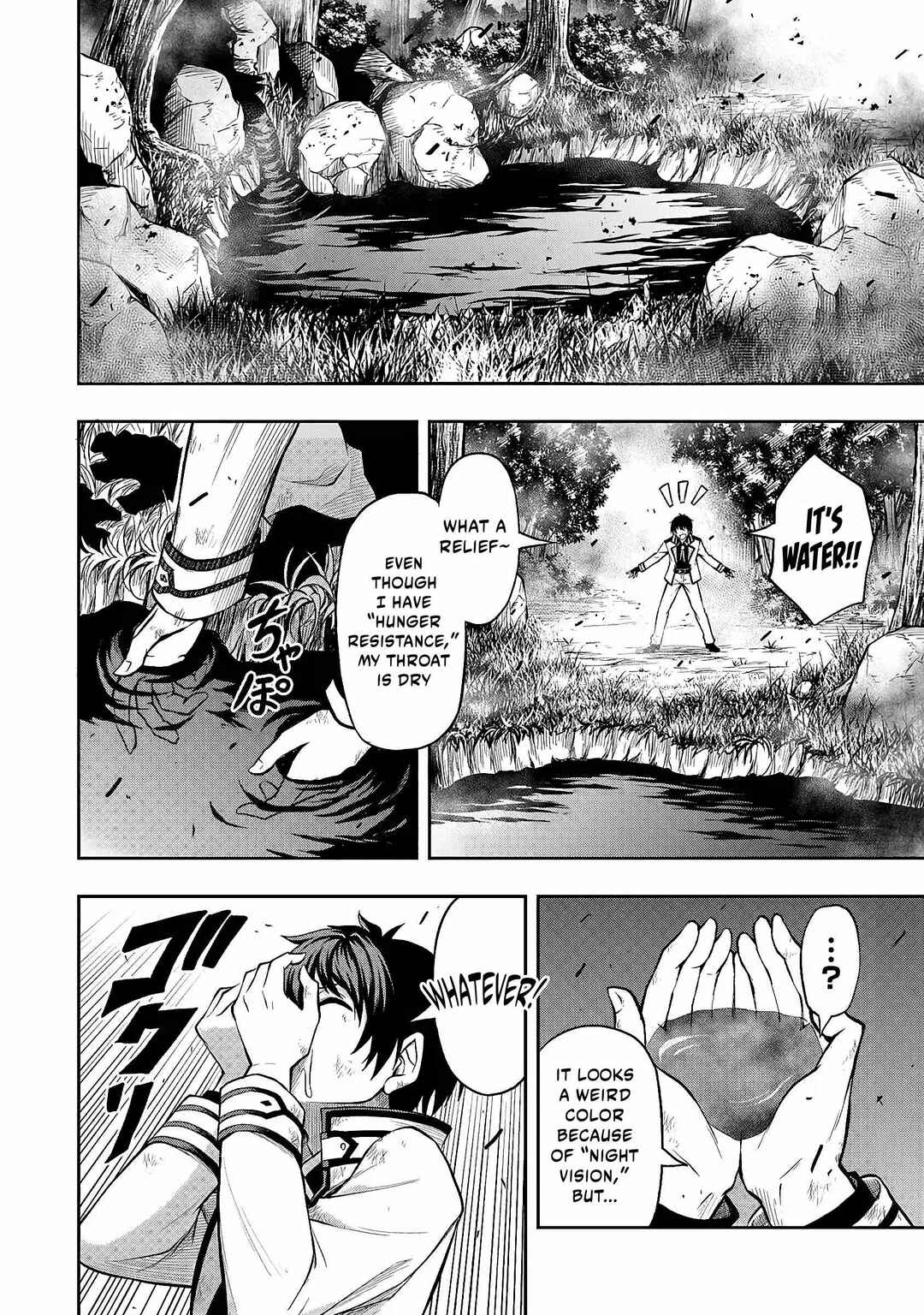 Level 0 no Munou Tansakusha to Sagesumarete mo Jitsu wa Sekai Saikyou desu: Tansaku Ranking 1-i wa Nazo no Hito Chapter 1.2 - Page 5