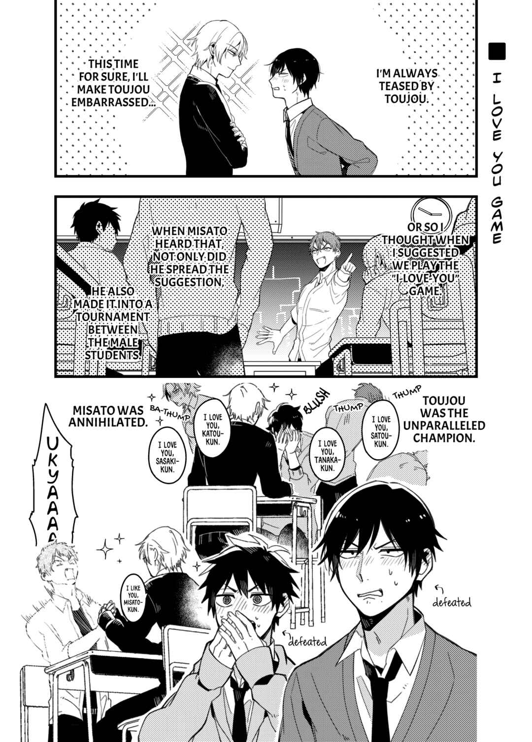 Zettai BL ni Naru Sekai vs. Zettai BL ni Naritakunai Otoko Chapter Twitter comics - Page 22
