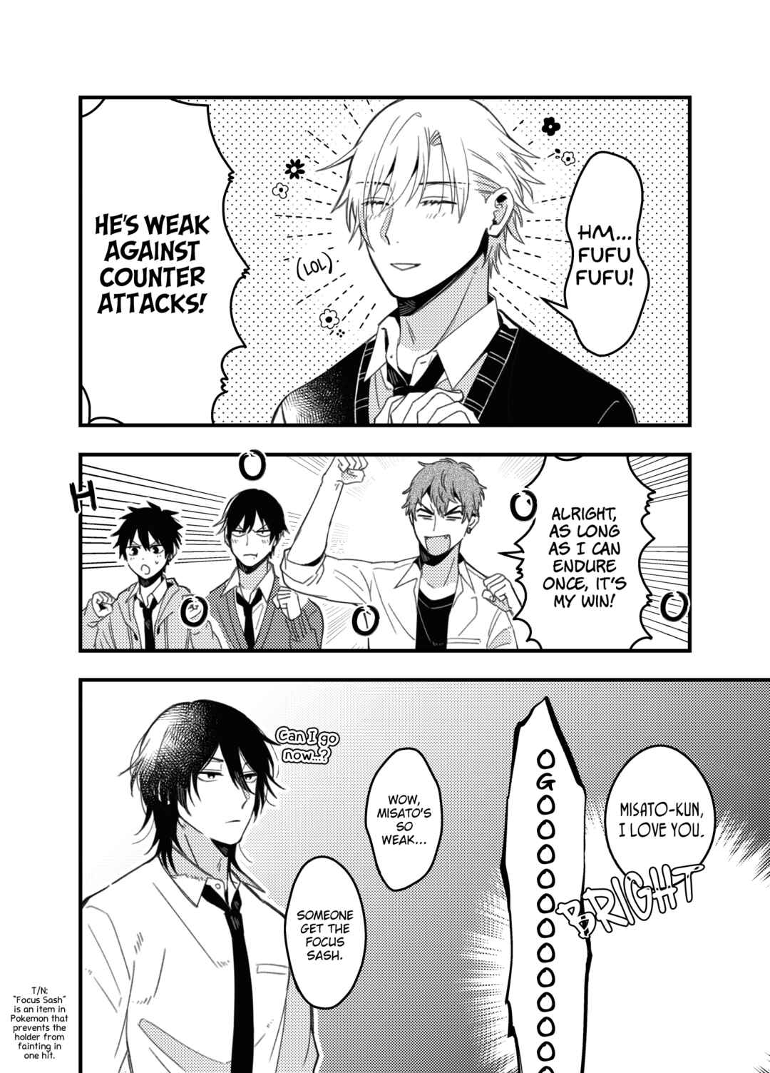 Zettai BL ni Naru Sekai vs. Zettai BL ni Naritakunai Otoko Chapter Twitter comics - Page 25