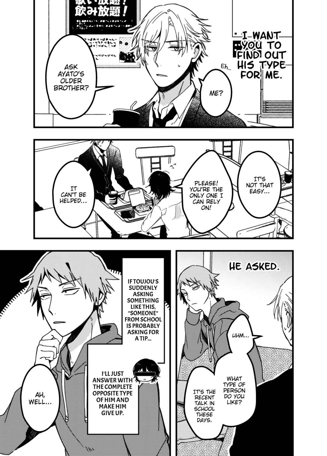 Zettai BL ni Naru Sekai vs. Zettai BL ni Naritakunai Otoko Chapter Twitter comics - Page 4