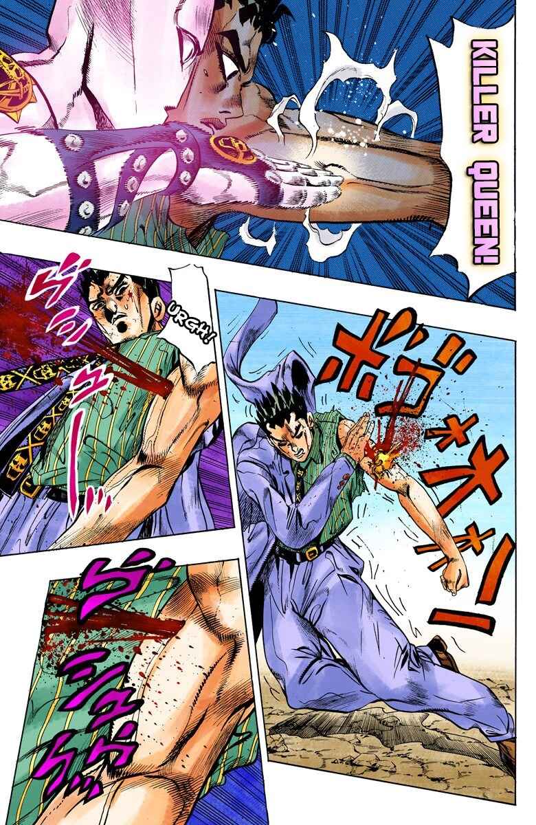 JoJo no Kimyou na Bouken: Part 4 - Diamond wa Kudakenai Color-ban Chapter 130 - Page 17